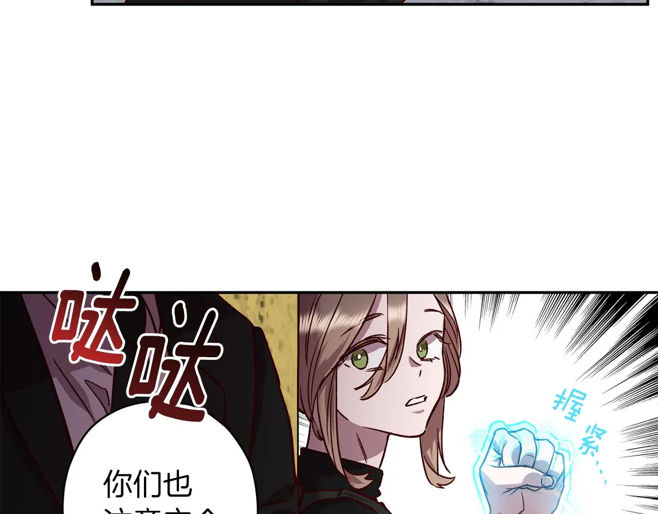 第74话 都可以救活 第22页