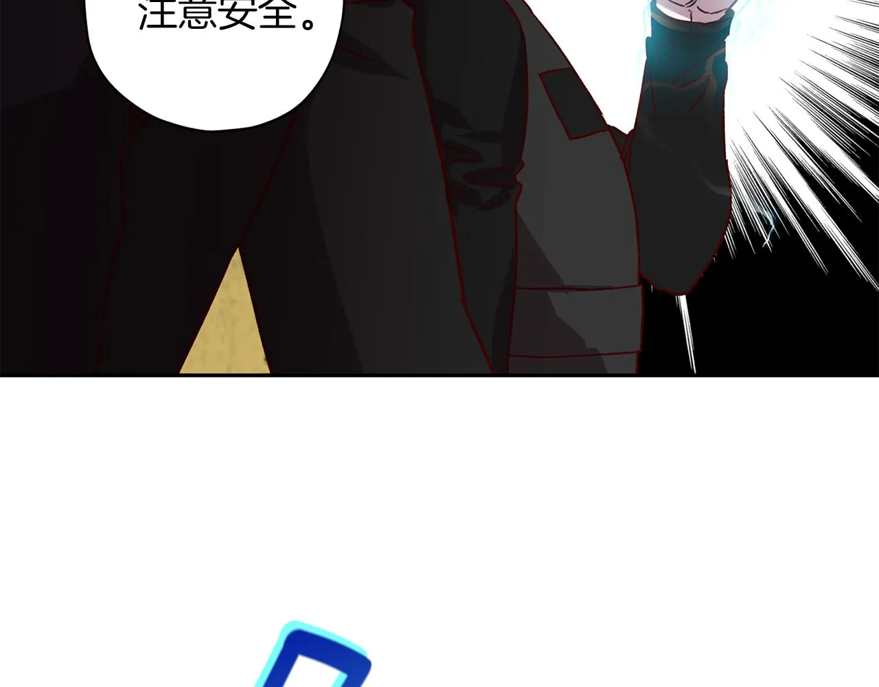 第74话 都可以救活 第23页