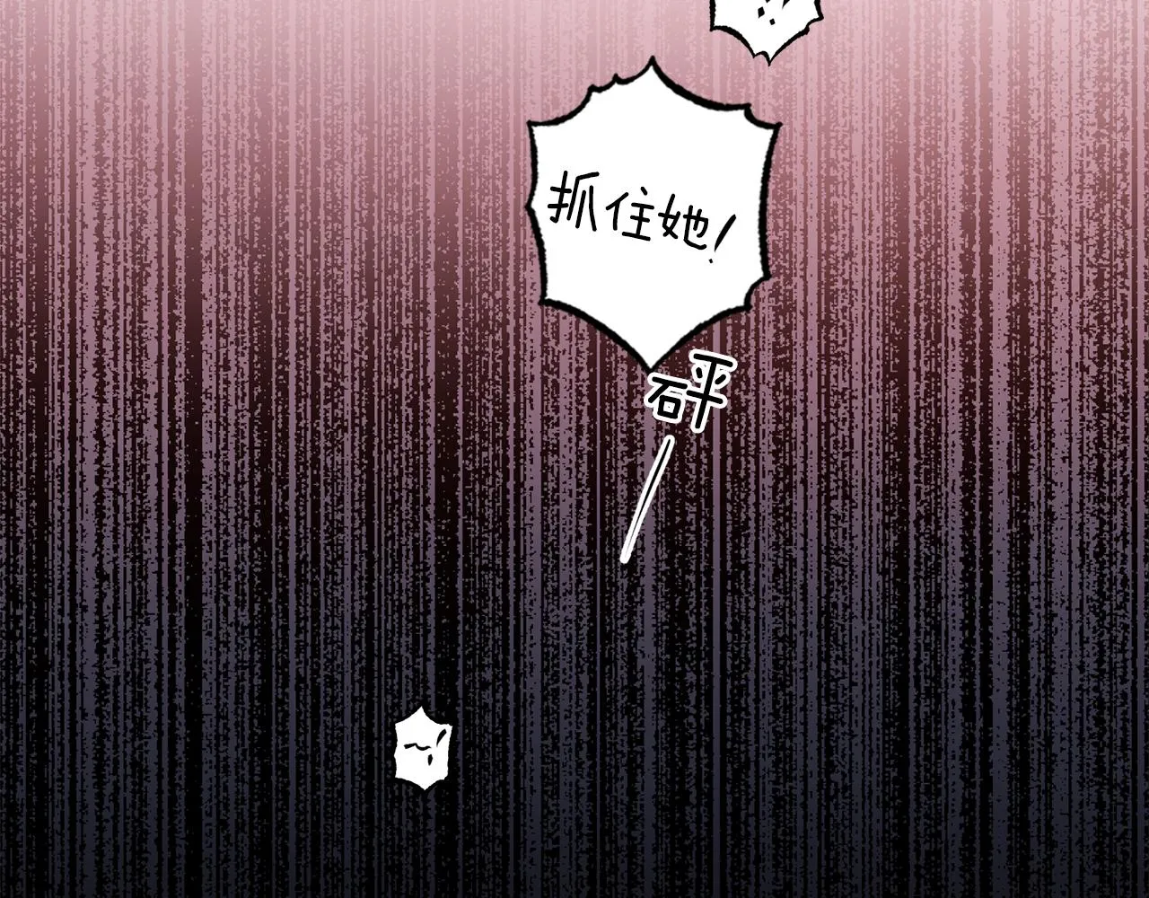 第74话 都可以救活 第27页