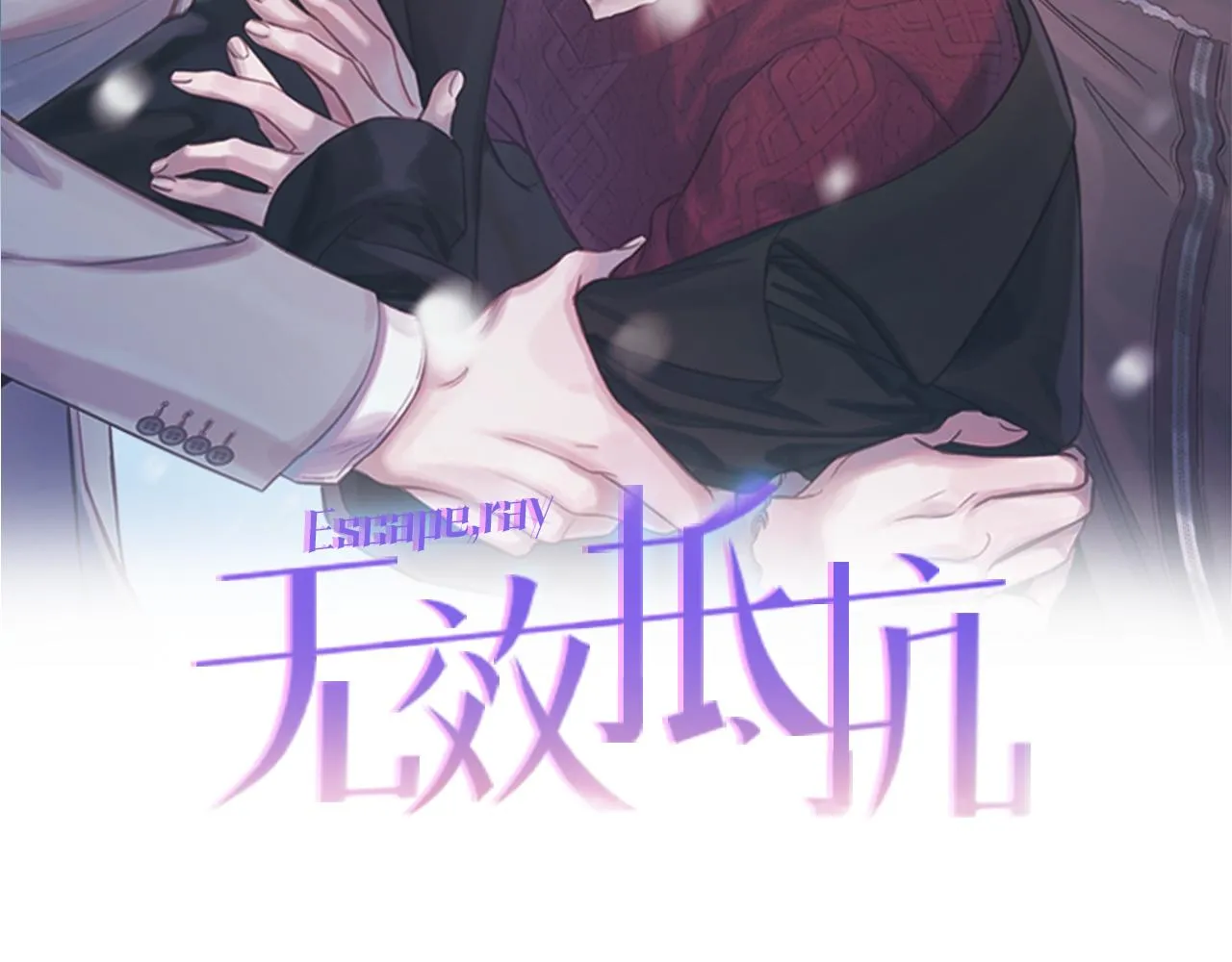 第74话 都可以救活 第31页