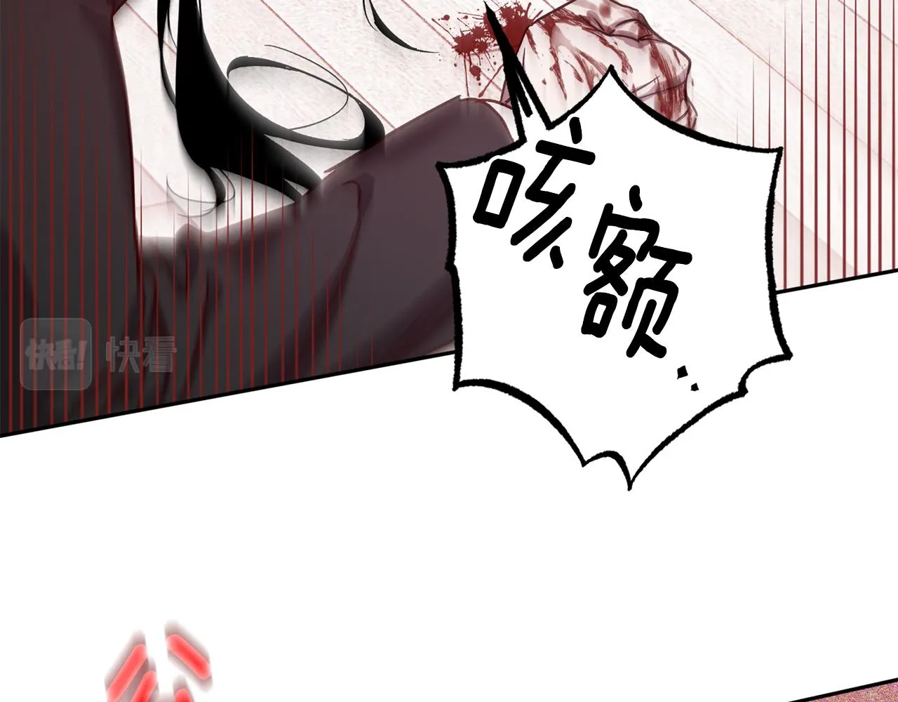 第74话 都可以救活 第35页