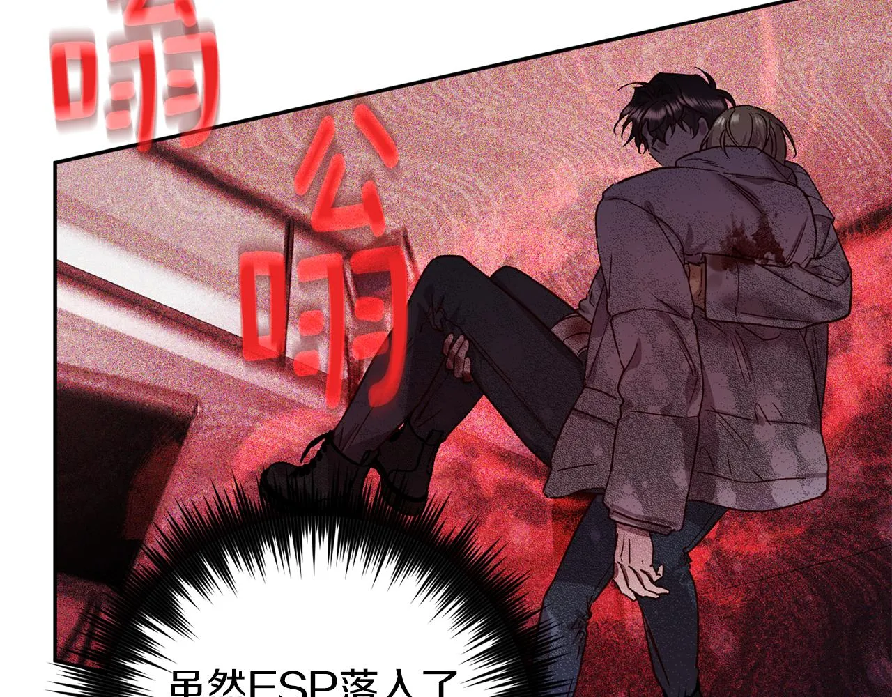 第74话 都可以救活 第36页