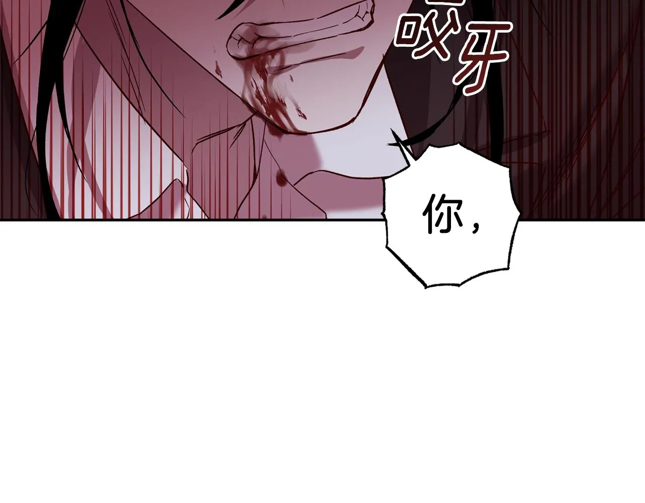 第74话 都可以救活 第38页
