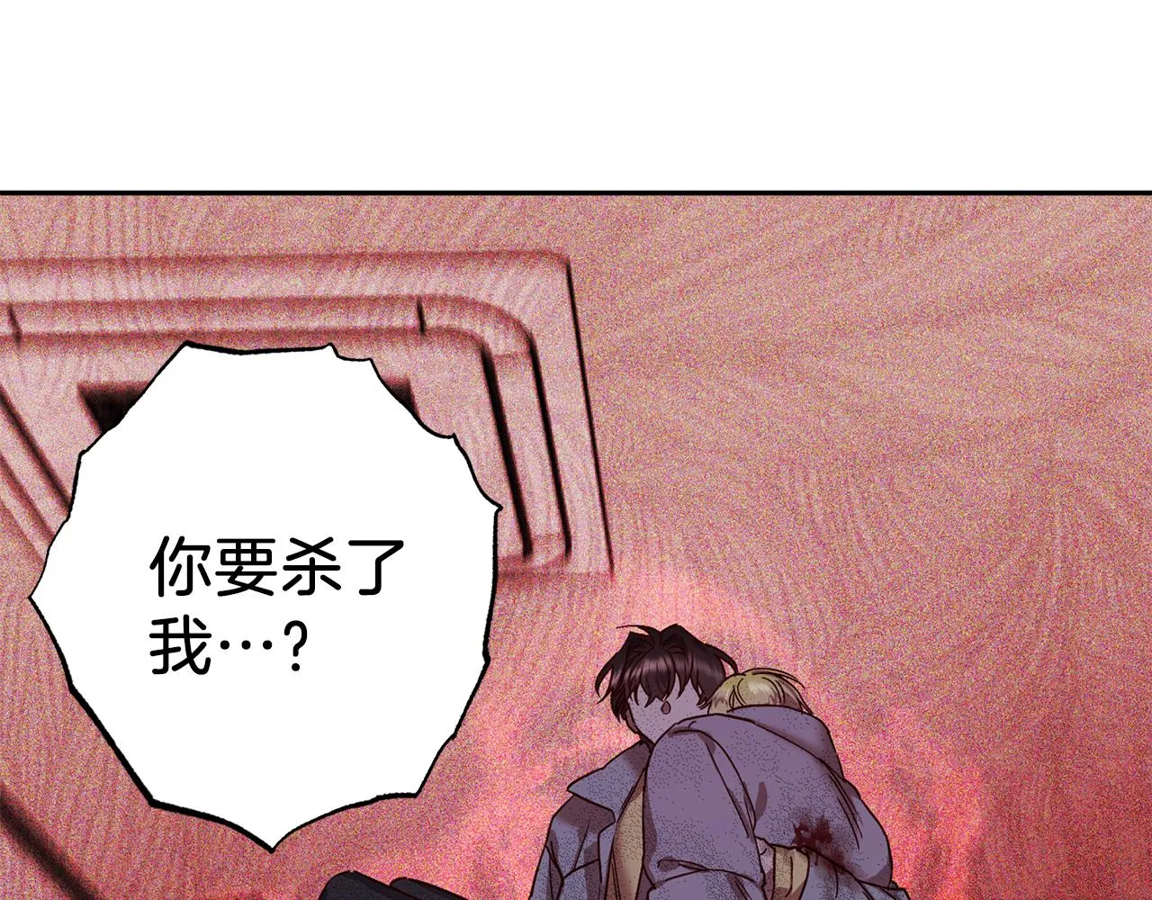 第74话 都可以救活 第39页