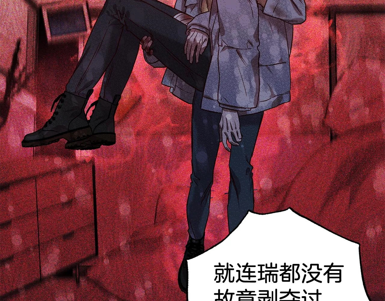 第74话 都可以救活 第40页