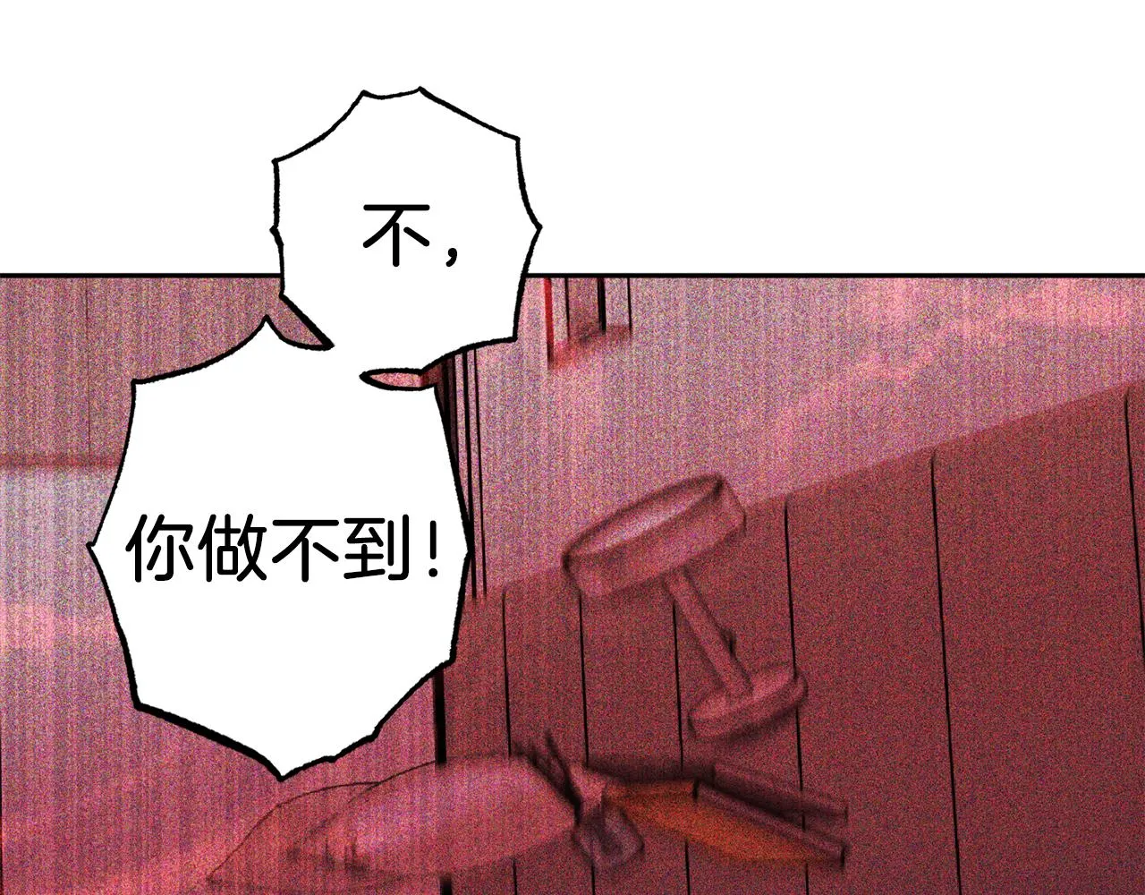 第74话 都可以救活 第42页