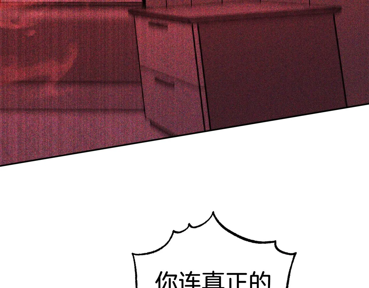 第74话 都可以救活 第43页