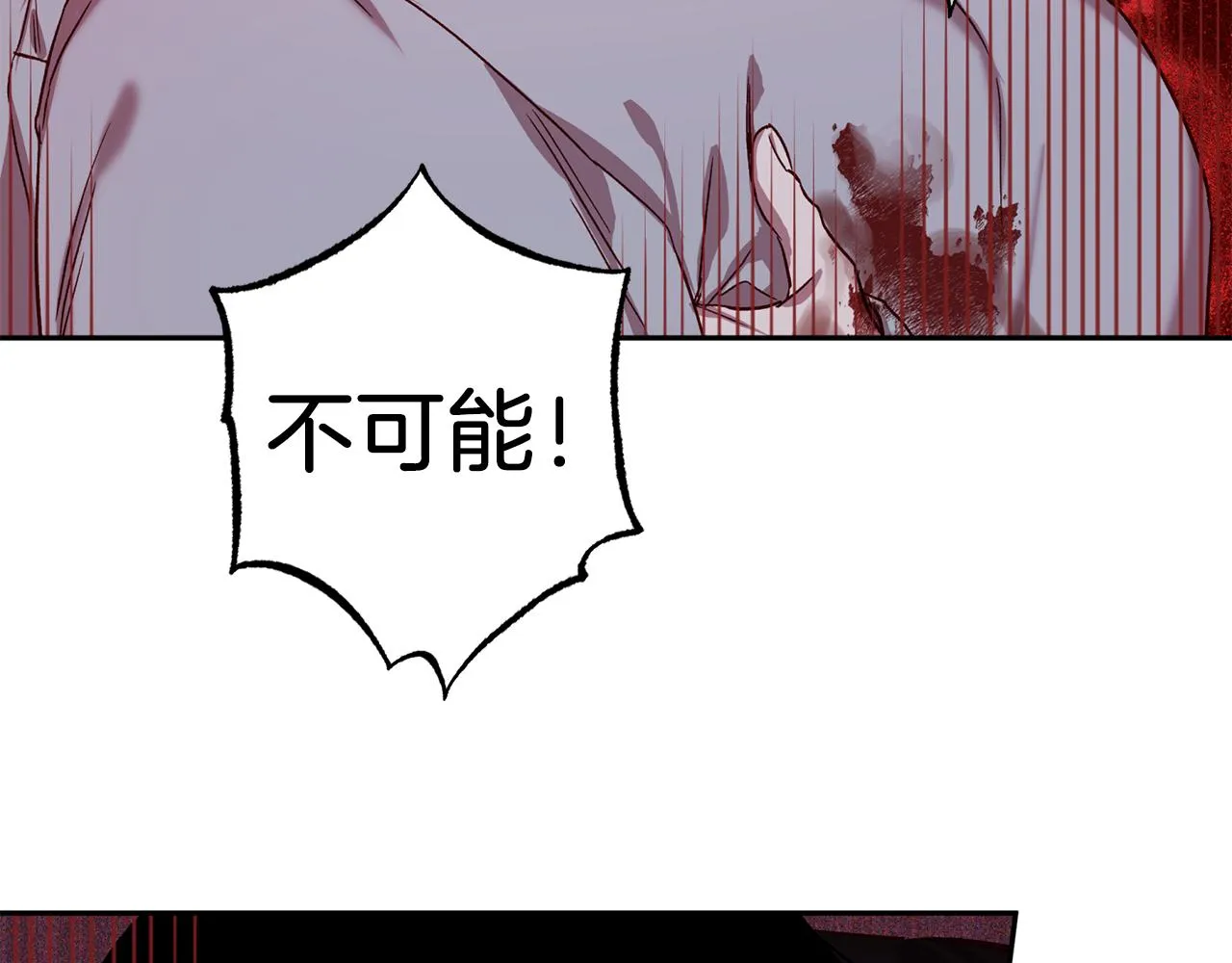 第74话 都可以救活 第45页