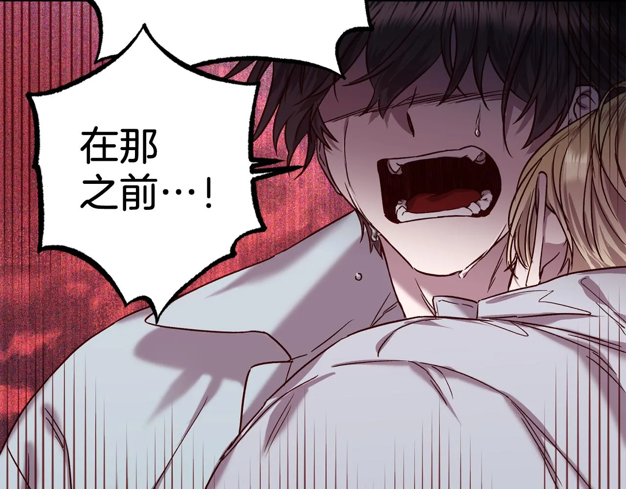 第74话 都可以救活 第48页