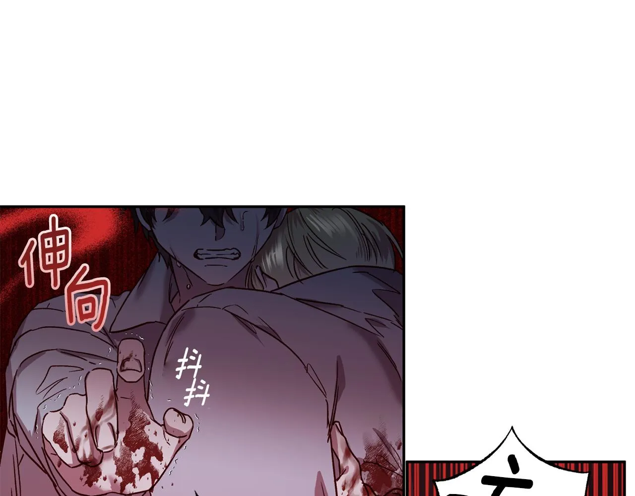 第74话 都可以救活 第50页