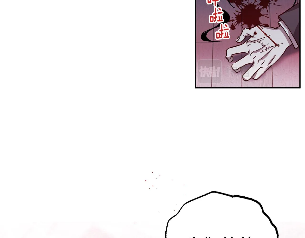 第74话 都可以救活 第52页