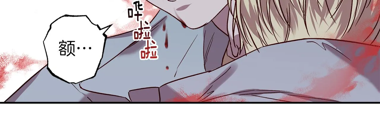 第74话 都可以救活 第63页