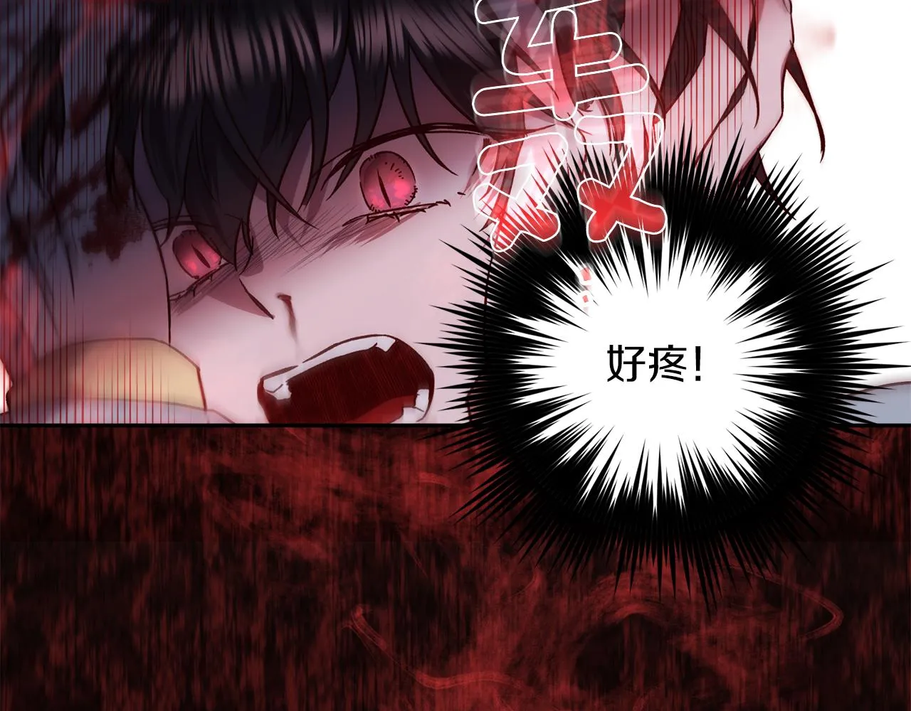 第74话 都可以救活 第68页