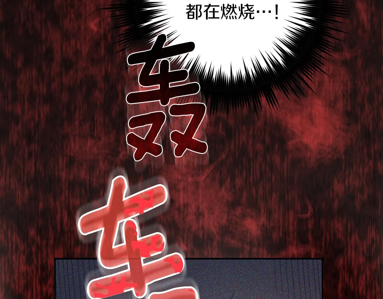 第74话 都可以救活 第70页