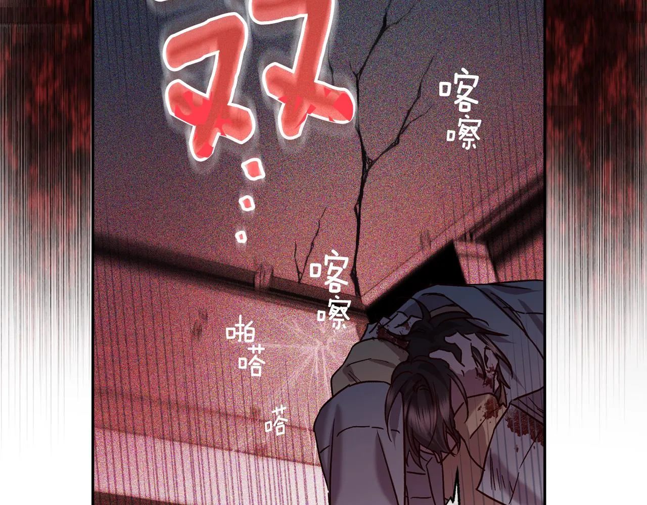 第74话 都可以救活 第71页