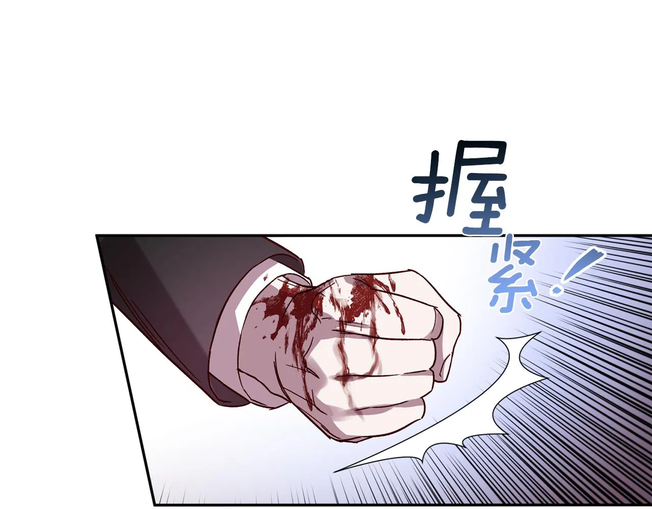 第74话 都可以救活 第73页