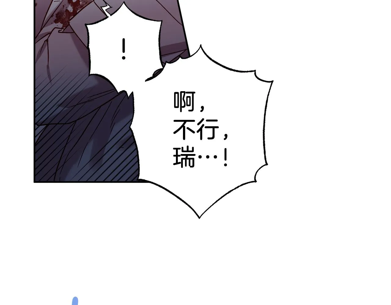 第74话 都可以救活 第77页