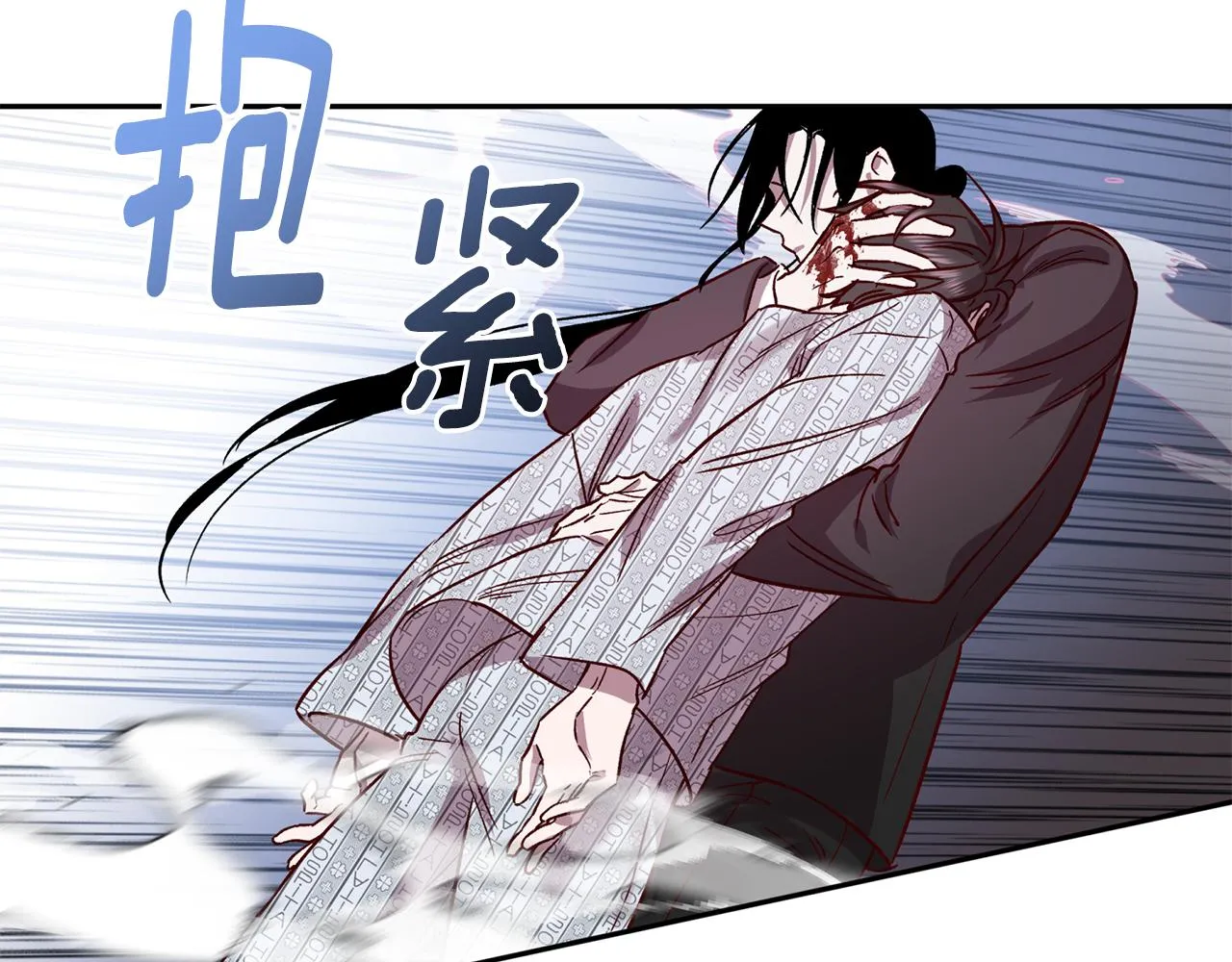 第74话 都可以救活 第78页