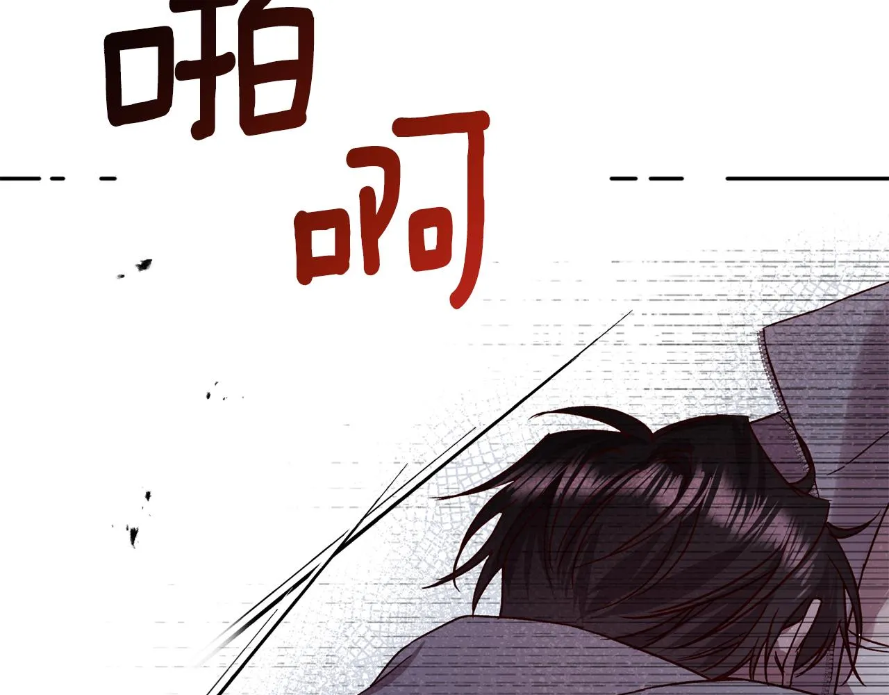 第74话 都可以救活 第98页