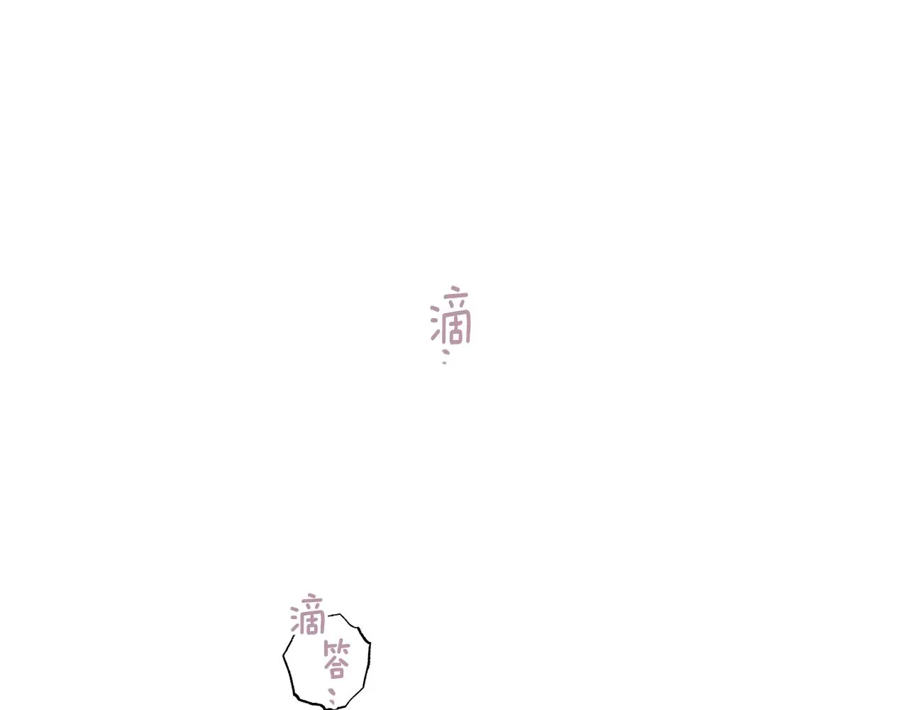 第74话 都可以救活 第101页
