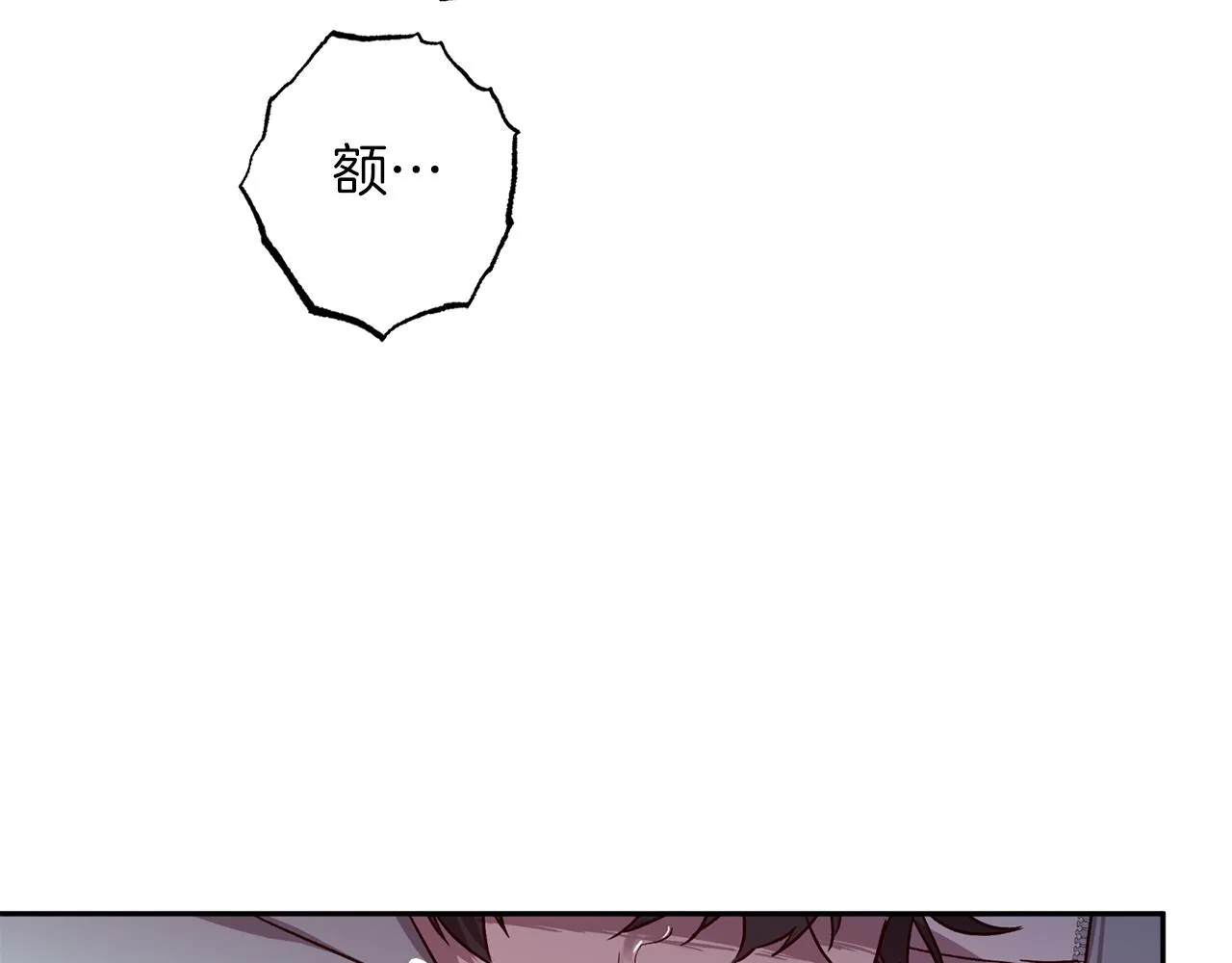 第74话 都可以救活 第102页