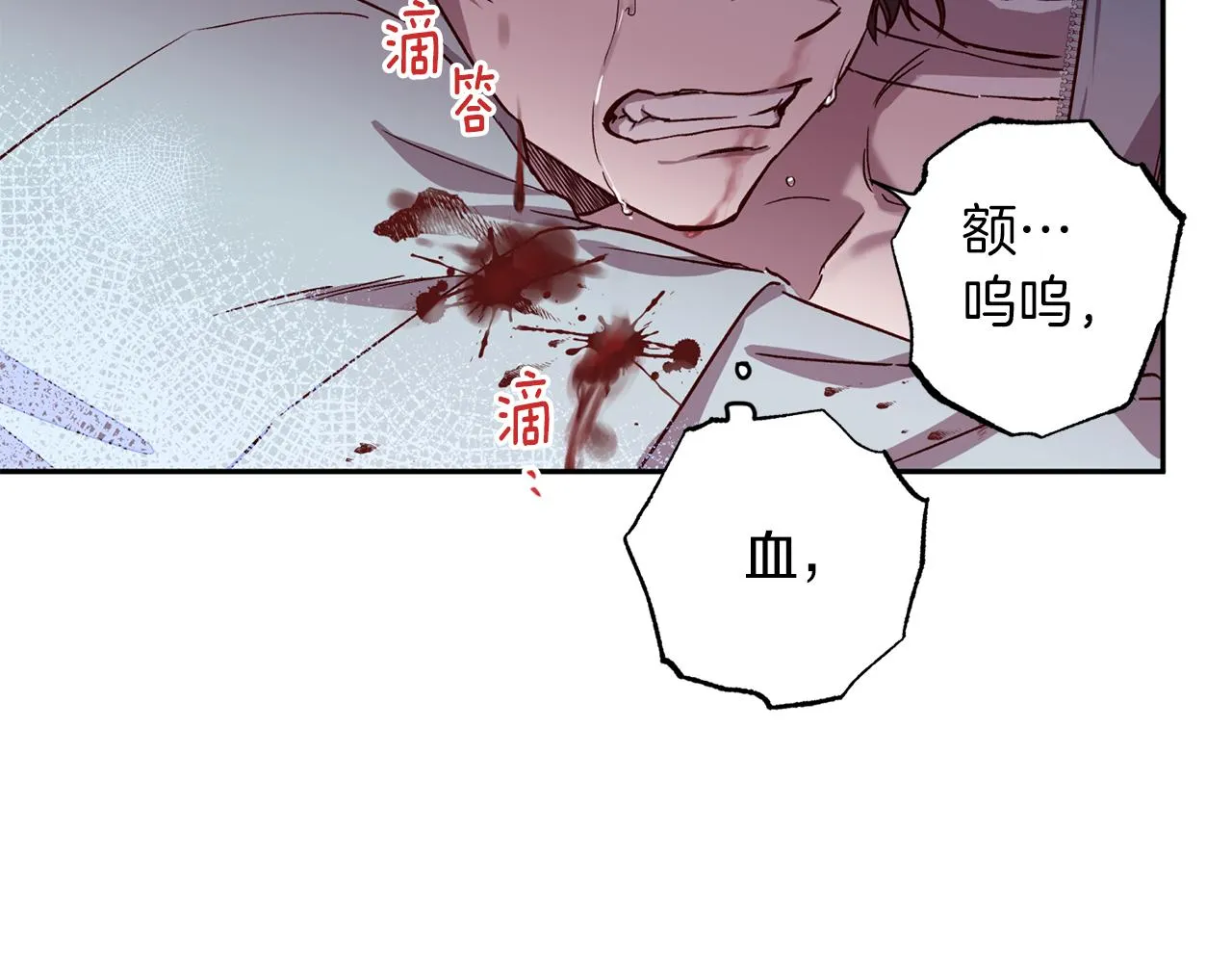 第74话 都可以救活 第103页