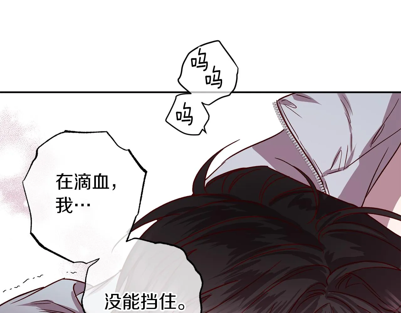 第74话 都可以救活 第104页