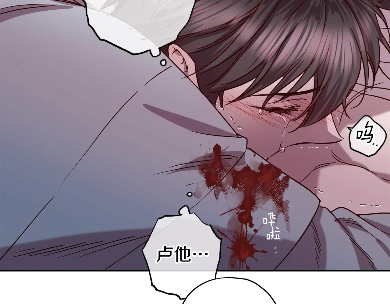 第74话 都可以救活 第105页