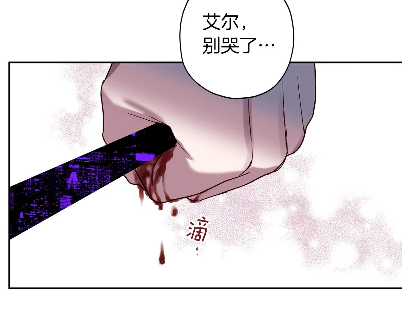 第74话 都可以救活 第106页