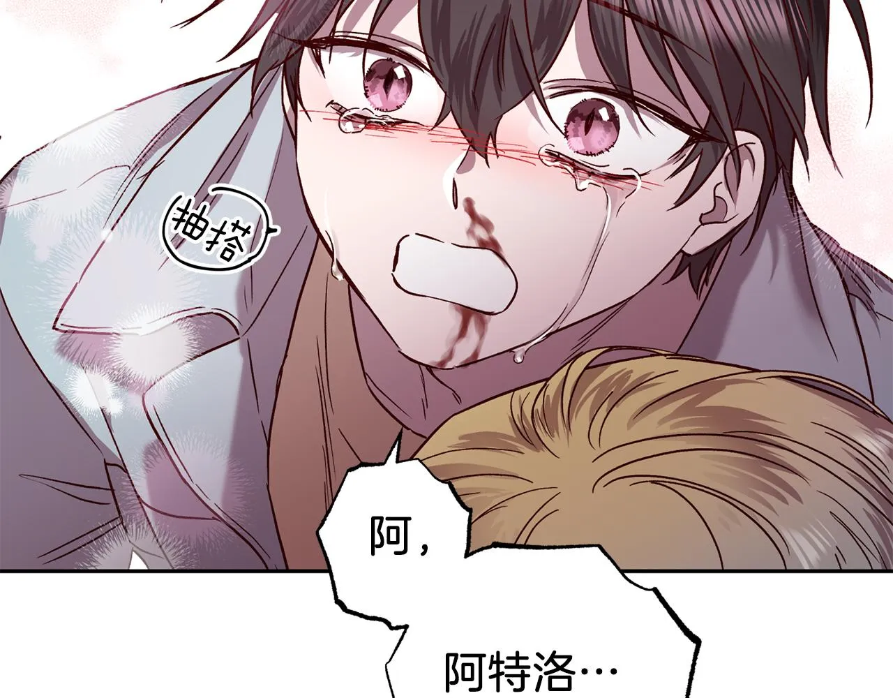 第74话 都可以救活 第113页