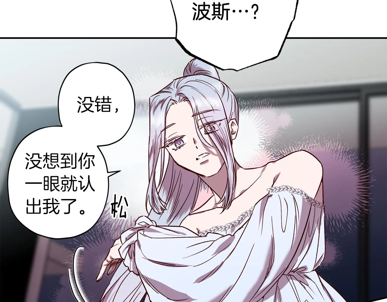 第74话 都可以救活 第114页