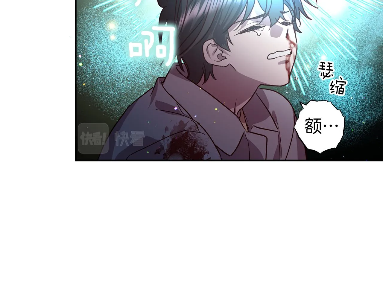 第74话 都可以救活 第116页