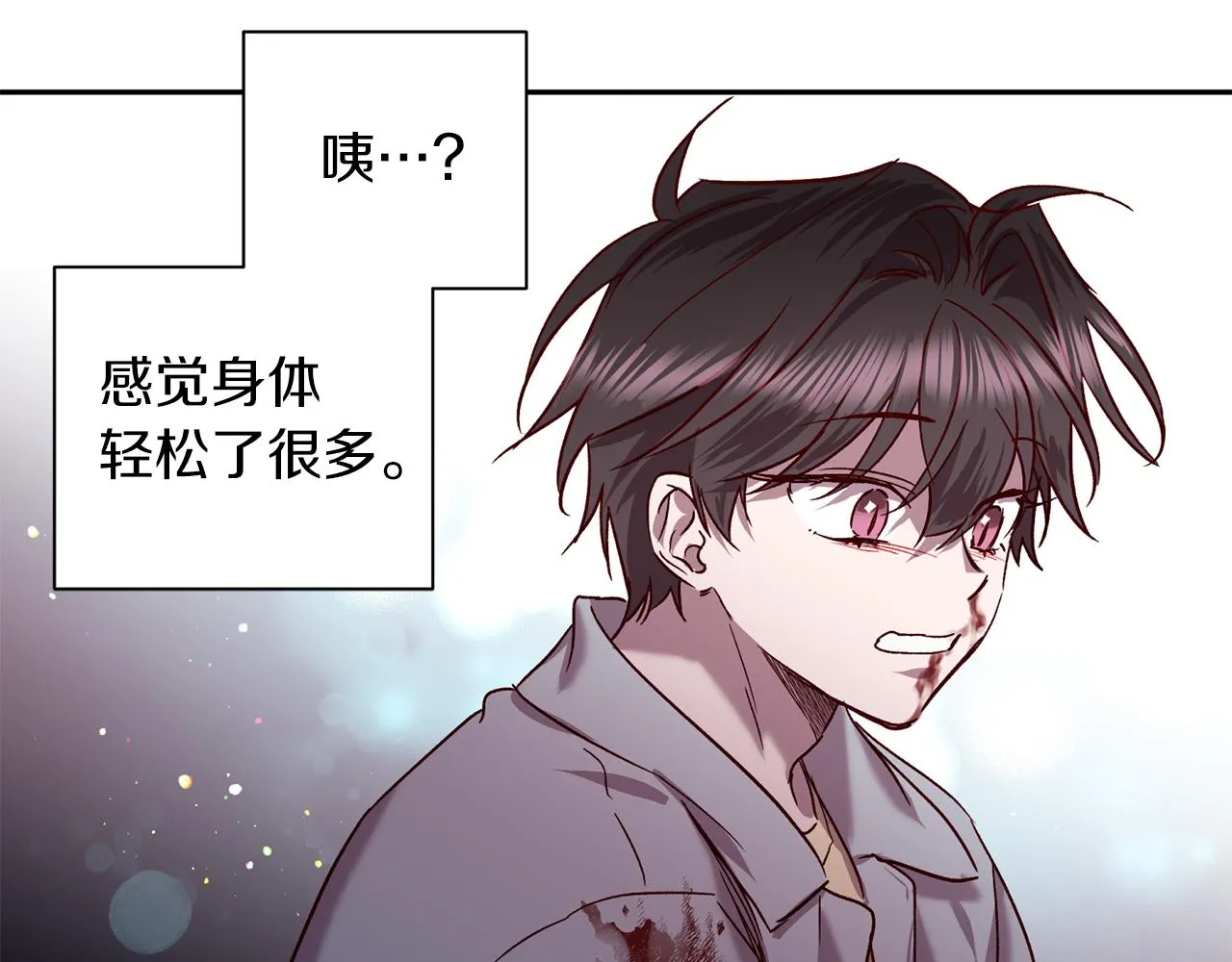 第74话 都可以救活 第117页