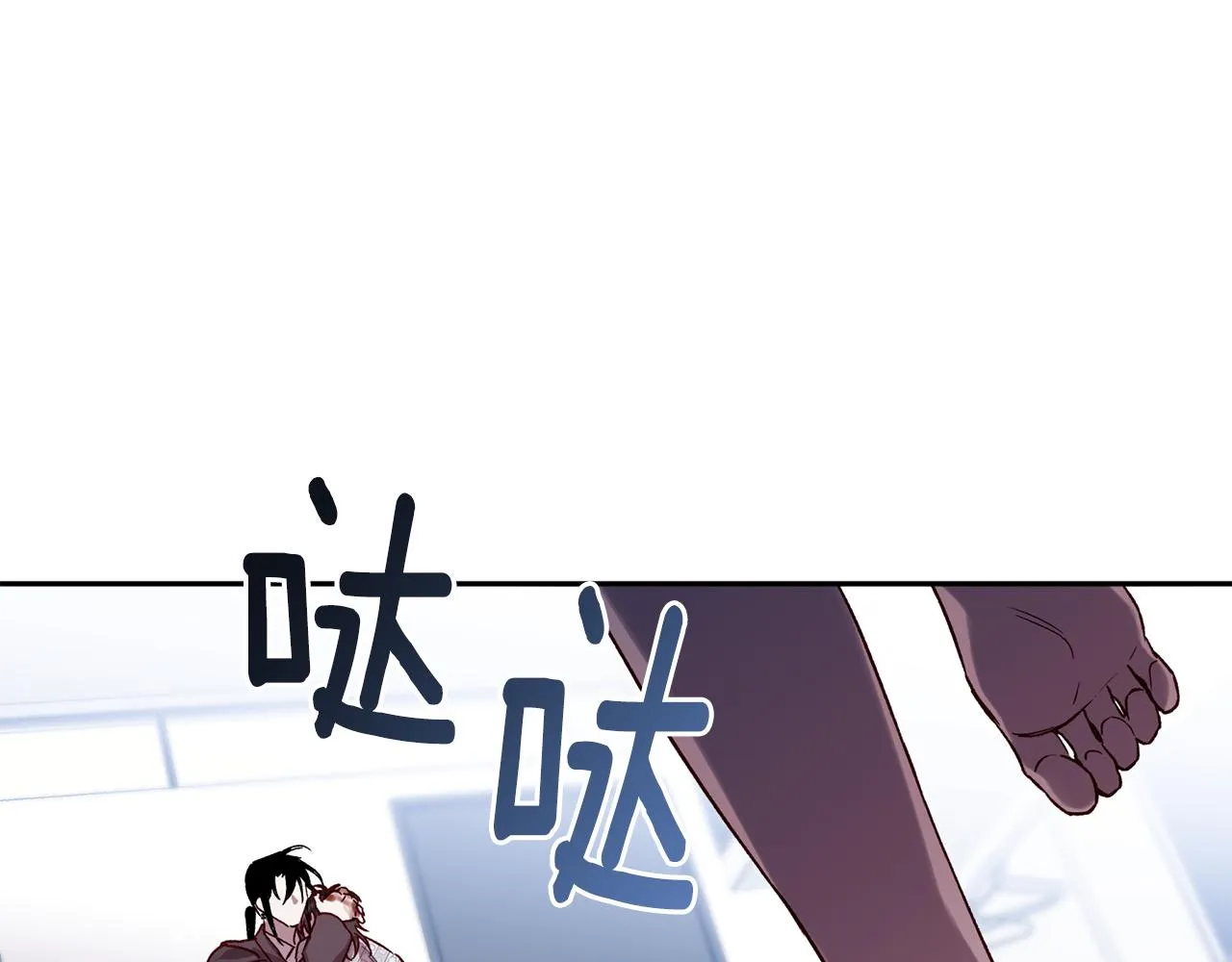 第74话 都可以救活 第121页