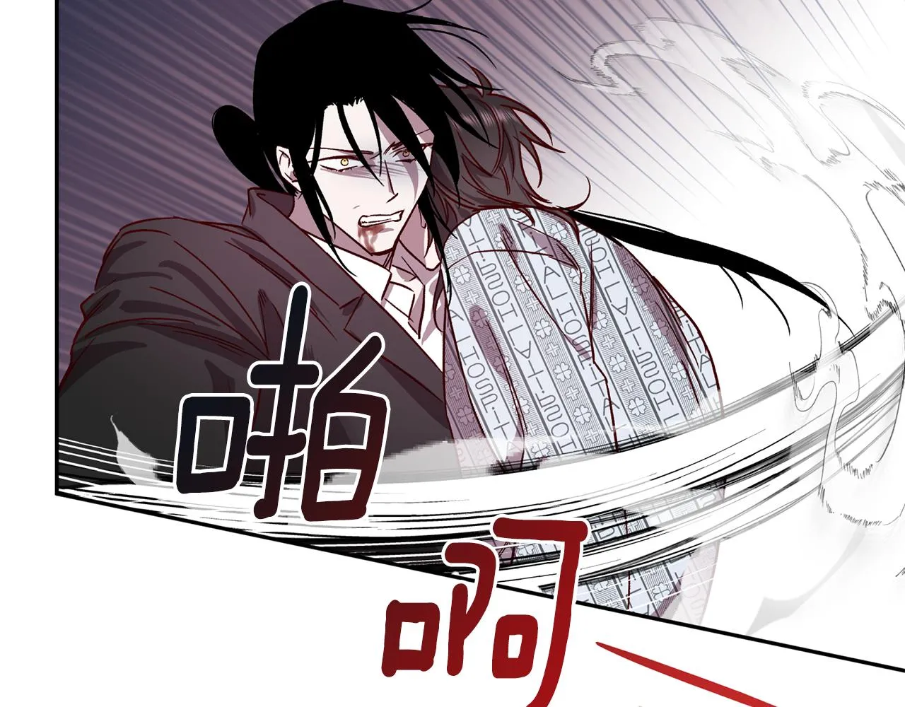 第74话 都可以救活 第123页