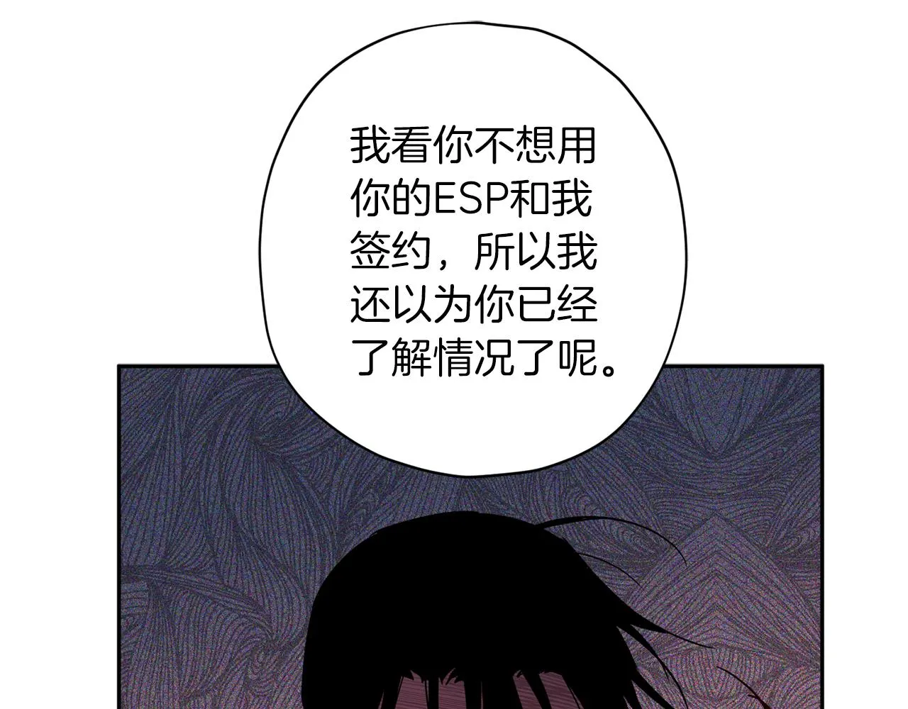 第74话 都可以救活 第126页