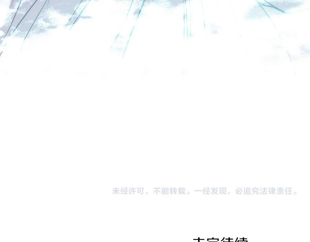 第74话 都可以救活 第132页