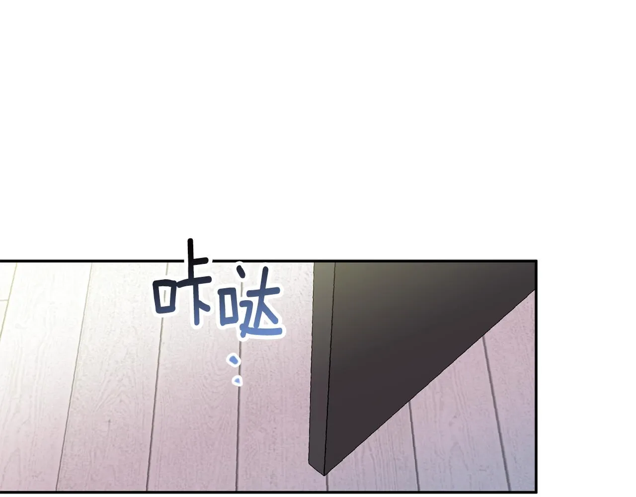 第73话 他的价值 第4页