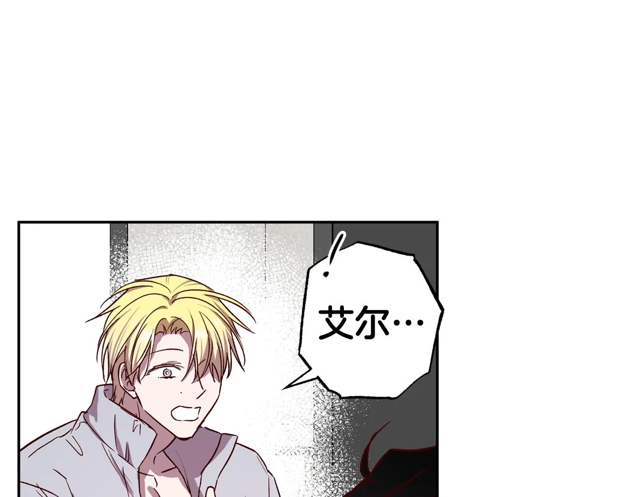 第73话 他的价值 第12页