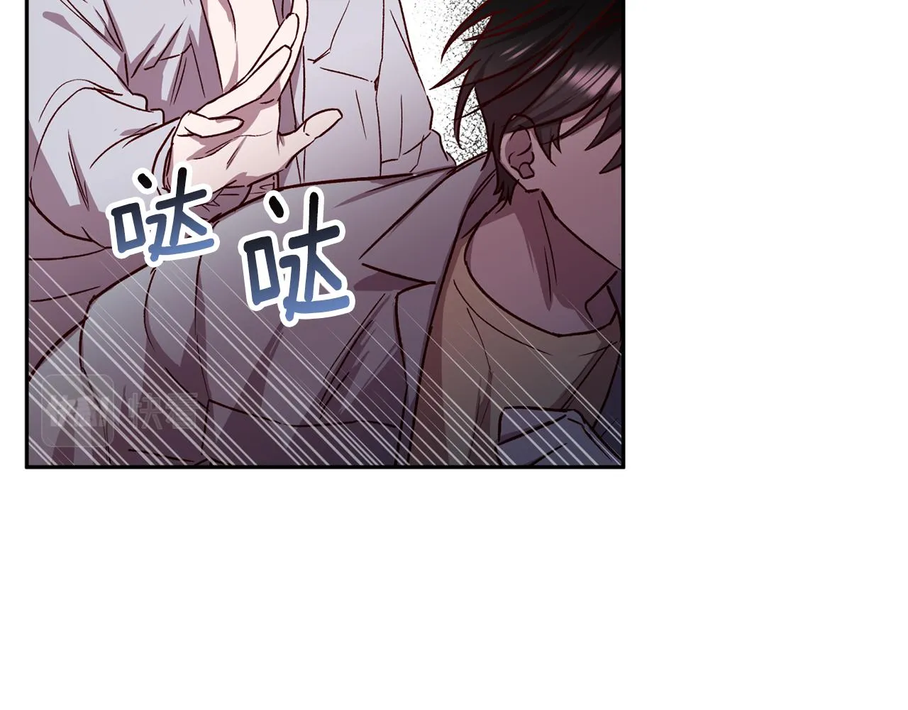 第73话 他的价值 第13页