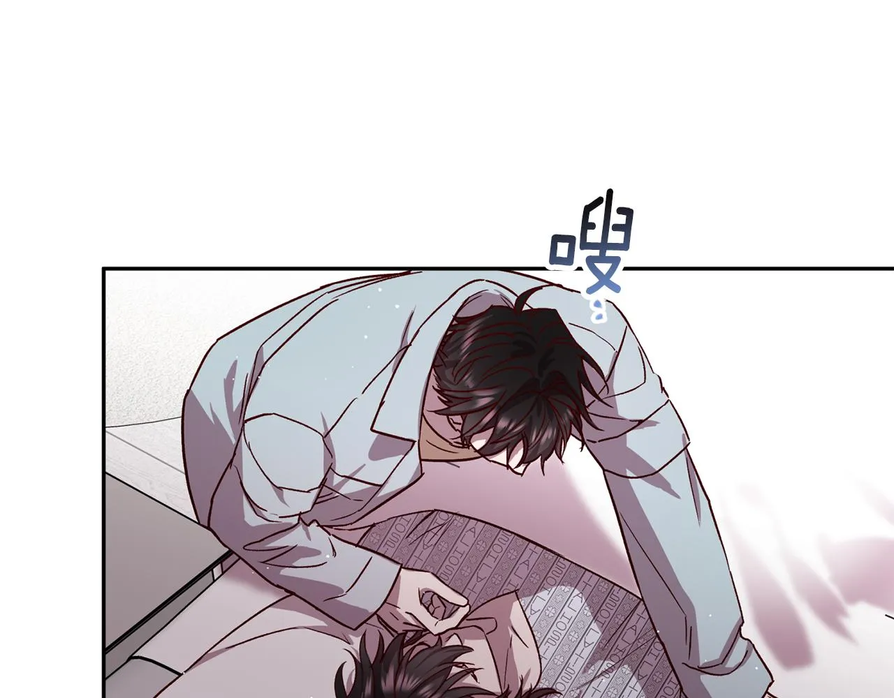 第73话 他的价值 第14页