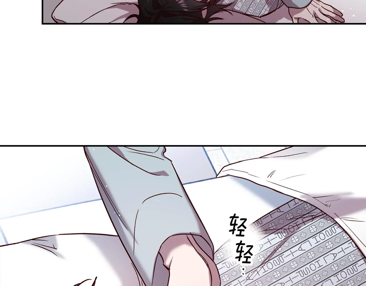 第73话 他的价值 第15页
