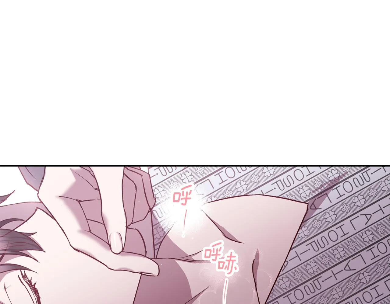 第73话 他的价值 第17页