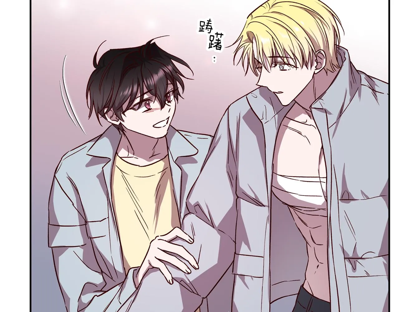 第73话 他的价值 第22页