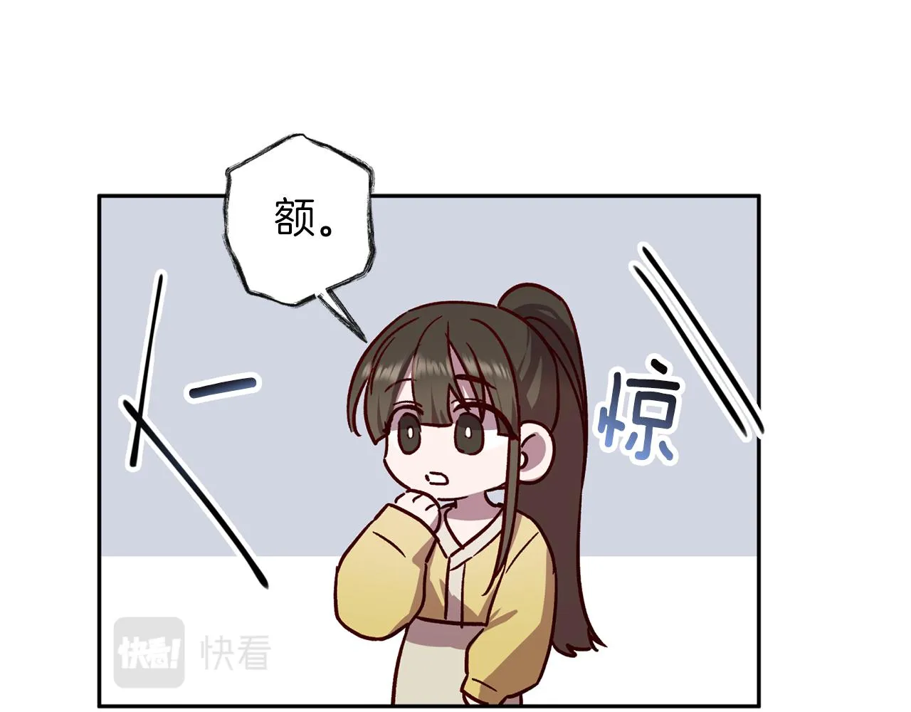 第73话 他的价值 第34页