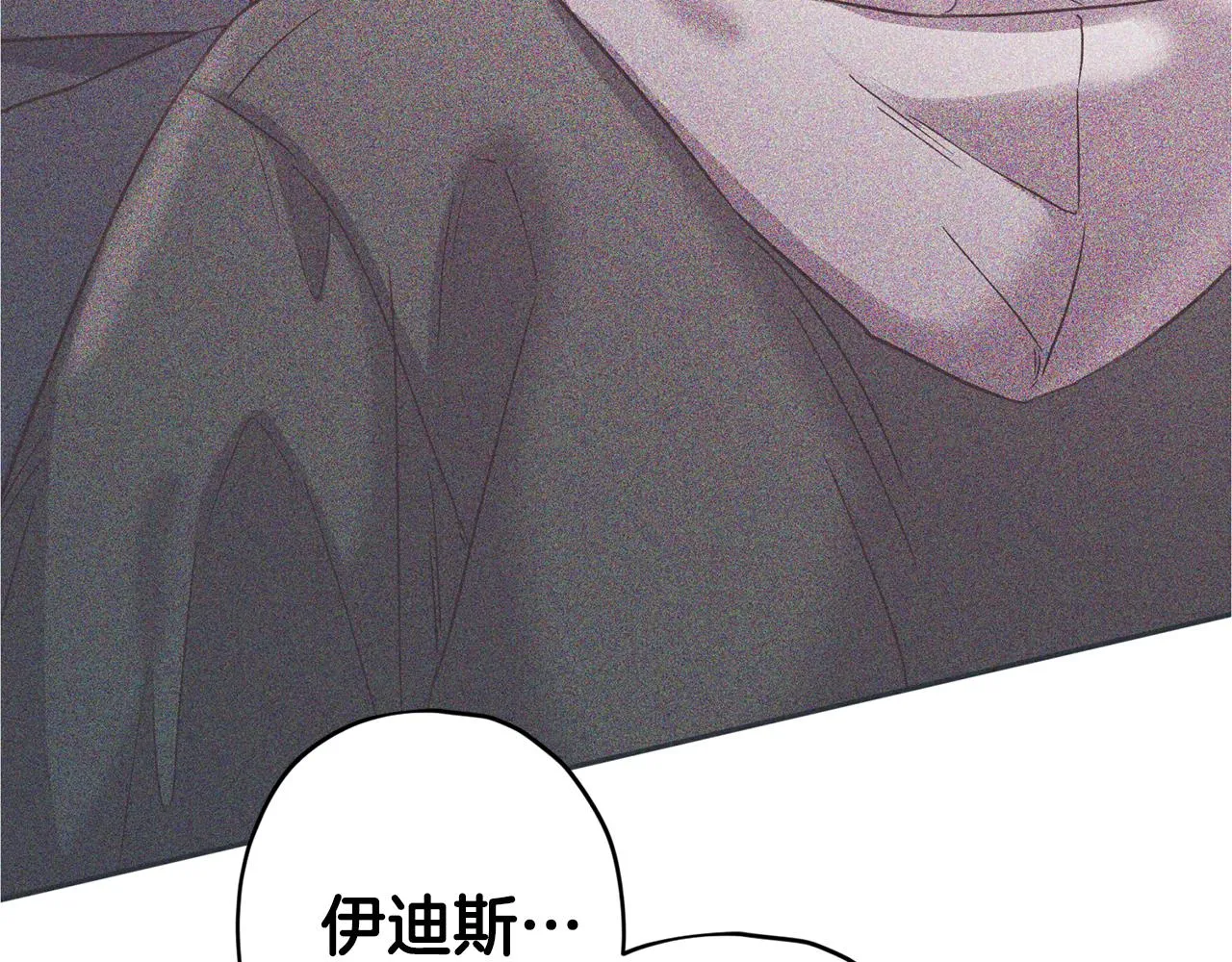 第73话 他的价值 第42页