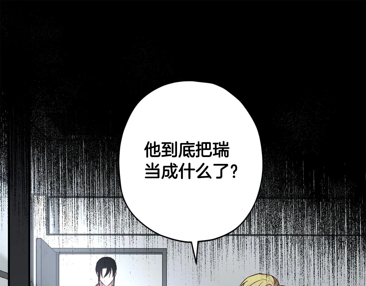 第73话 他的价值 第51页