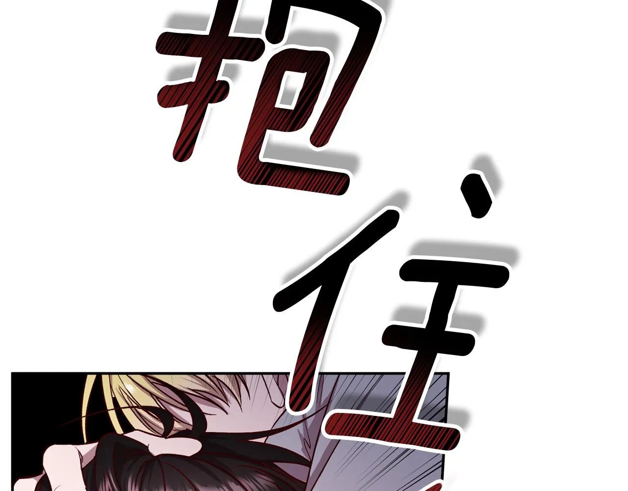 第73话 他的价值 第58页