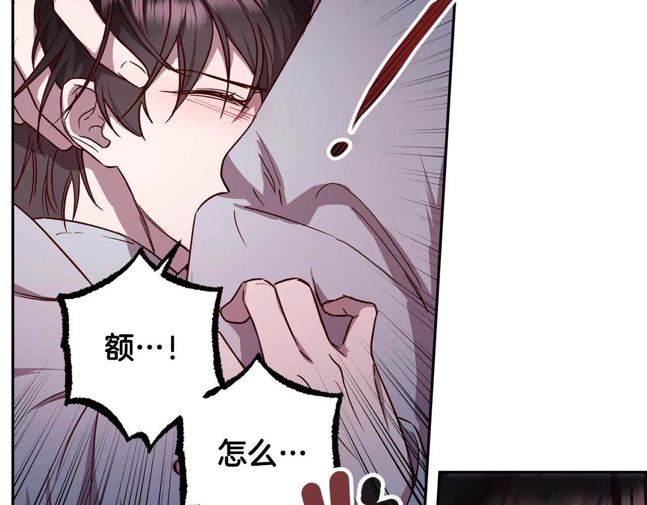 第73话 他的价值 第59页