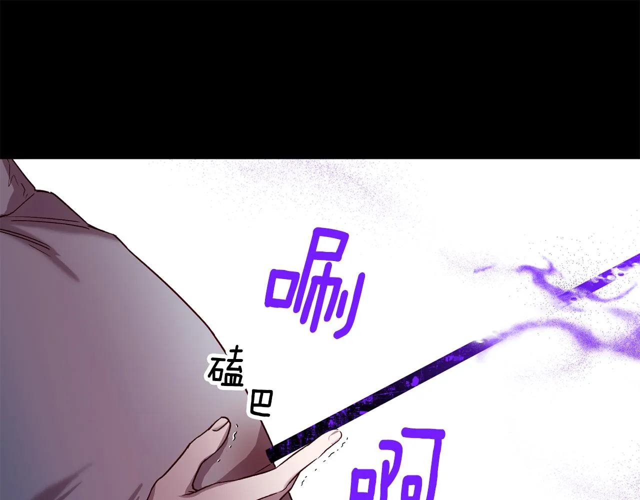 第73话 他的价值 第65页